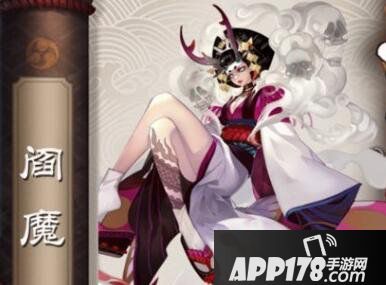 阴阳师妖怪云鬼界