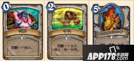 炉石传说傻子牧