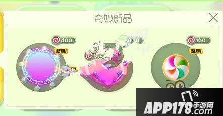 球球大作战冰霜守护获取途径及合成配方推荐