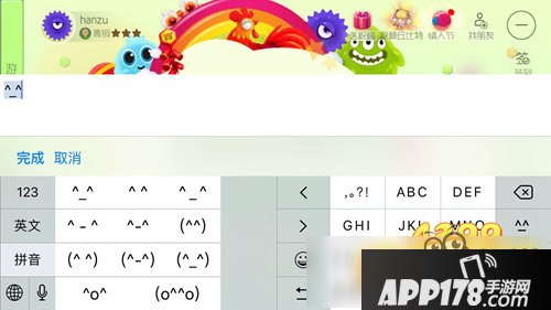 球球大作战名字笑脸符号大全 名字怎么打笑脸