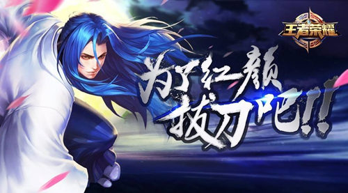 王者荣耀2017英雄排名