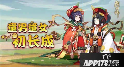 阴阳师女儿节活动汇总