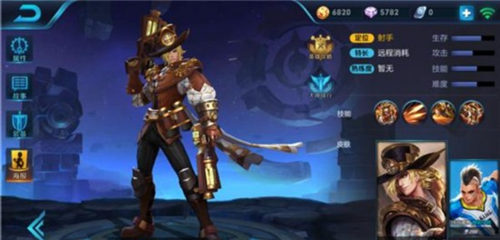 王者荣耀2017射手英雄排名