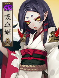 阴阳师SR式神排名
