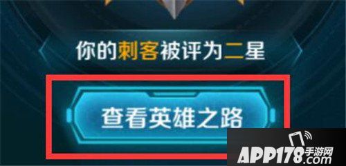 王者荣耀修炼之路
