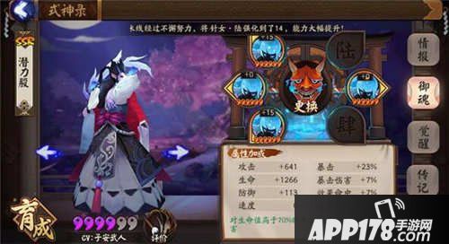 阴阳师新版荒川斗技阵容搭配攻略
