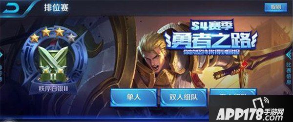 王者荣耀mvp什么意思 王者荣耀mvp什么意思