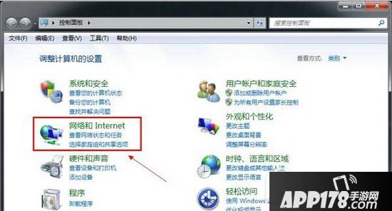 win7宽带连接图标不见了怎么办 win7网络连接图标没了解决方法1