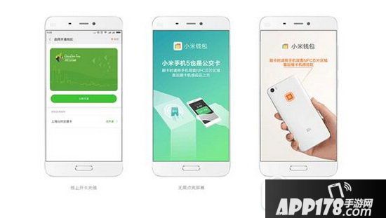 小米公交卡如何退费 小米公交卡迁移怎么用