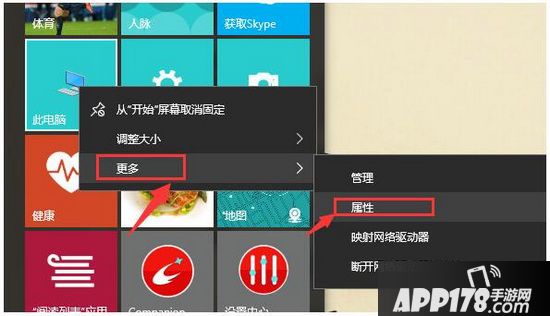 jdk环境变量配置win10视频教程 win10怎么配置jdk环境变量1