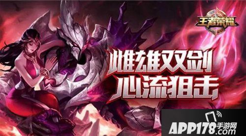 王者荣耀5月新英雄上线