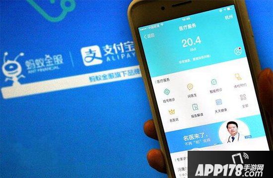 支付宝医疗服务平台怎么用 支付宝医疗服务平台使用教程