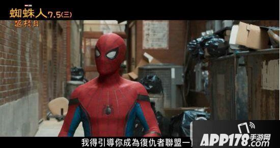 蜘蛛侠英雄归来什么时候上映 蜘蛛侠英雄归来预告片中文在线观看