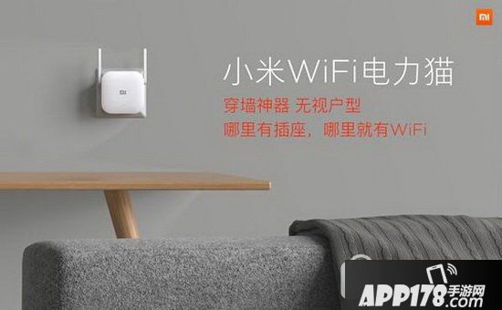 小米WiFi电力猫多少钱 小米WiFi电力猫特点介绍1