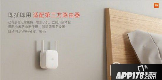 小米WiFi电力猫多少钱 小米WiFi电力猫特点介绍3