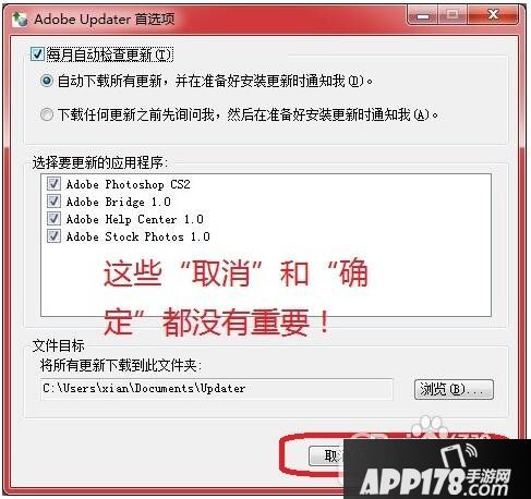photoshop9.0怎么安装 photoshop cs9.0安装教程14