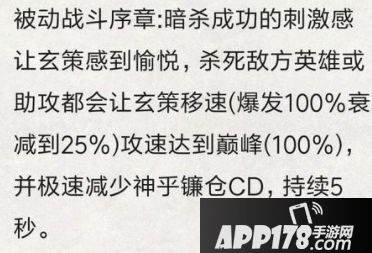王者荣耀百里玄策技能图标曝光 技能图标长啥样