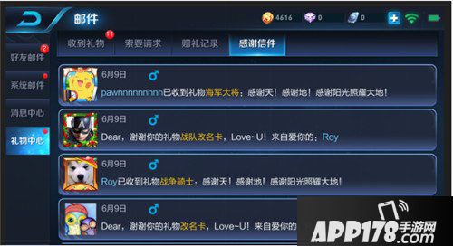 王者荣耀新版本大爆料 社交优化抢先看