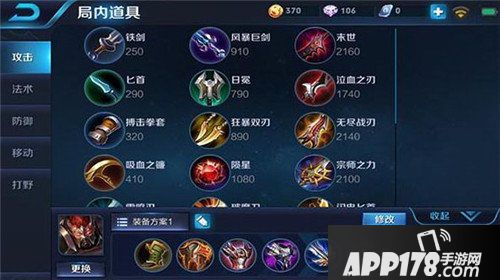王者荣耀典韦玩法攻略 真实伤害单挑无敌