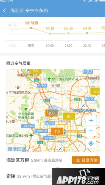 小米天气雷达降水图怎么看 小米雷达降水图查询方法1