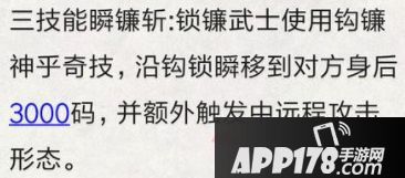 王者荣耀百里玄策技能图标曝光 技能图标长啥样