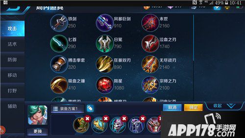 王者荣耀庄周玩法心得 削弱后强势的依然强势