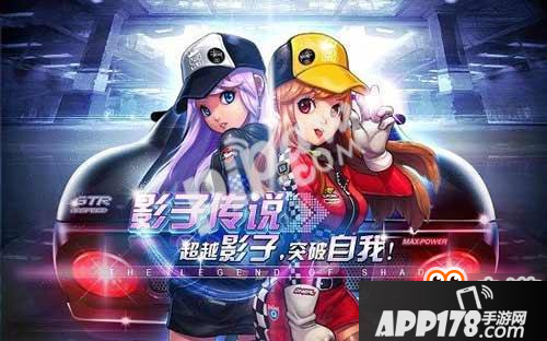 qq飞车手游下载不了怎么办 下载安装失败解决方法