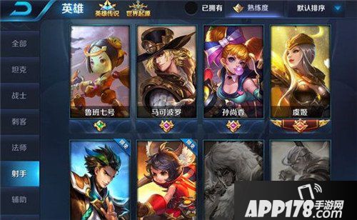 王者荣耀最强射手TOP5 团战输出全靠他
