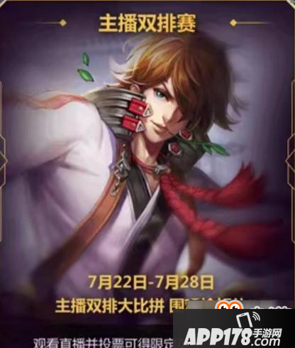 王者荣耀集卡活动怎么集卡 集齐英雄卡可获得海量钻石 王者荣耀集卡活动怎么集卡 集齐英雄卡可获得海量钻石