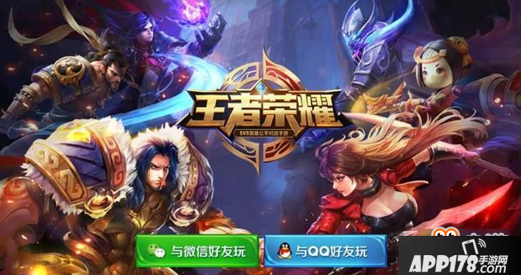 王者荣耀防沉迷系统什么时候上线 王者荣耀防沉迷系统上线时间介绍