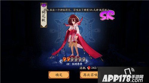 阴阳师最强势奶妈 阴阳师桃花妖分析攻略