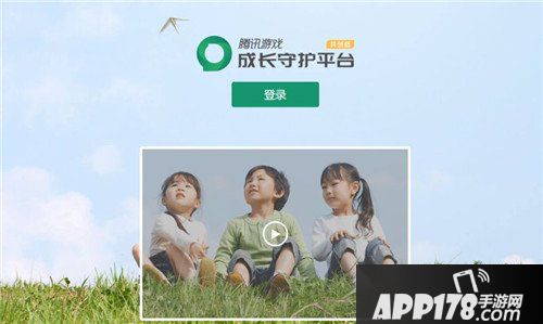 王者荣耀成长守护平台开启情况一览 效果明显增派客服