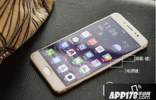 vivo x9s/x9s plus怎么截屏 vivo x9s/x9s plus截屏方法汇总1