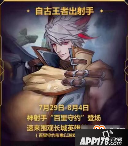 王者荣耀集卡活动怎么集卡 集齐英雄卡可获得海量钻石 王者荣耀集卡活动怎么集卡 集齐英雄卡可获得海量钻石