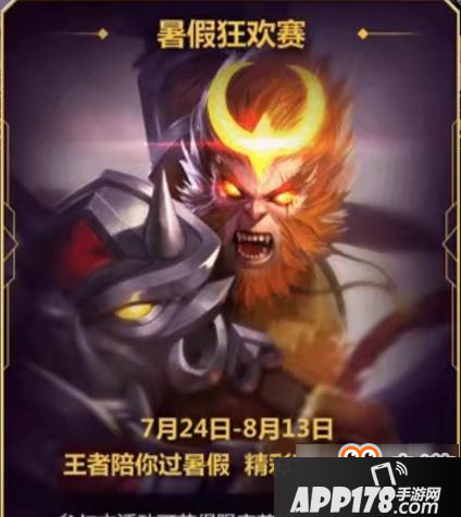 王者荣耀集卡活动怎么集卡 集齐英雄卡可获得海量钻石 王者荣耀集卡活动怎么集卡 集齐英雄卡可获得海量钻石
