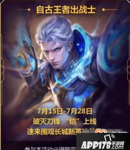 王者荣耀集卡活动怎么集卡 集齐英雄卡可获得海量钻石 王者荣耀集卡活动怎么集卡 集齐英雄卡可获得海量钻石