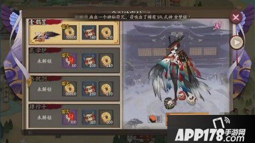 阴阳师新秘闻副本即将上线 姑获鸟秘闻副本即将上线