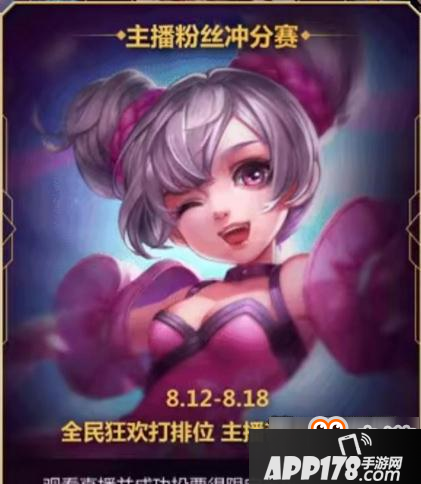 王者荣耀集卡活动怎么集卡 集齐英雄卡可获得海量钻石 王者荣耀集卡活动怎么集卡 集齐英雄卡可获得海量钻石