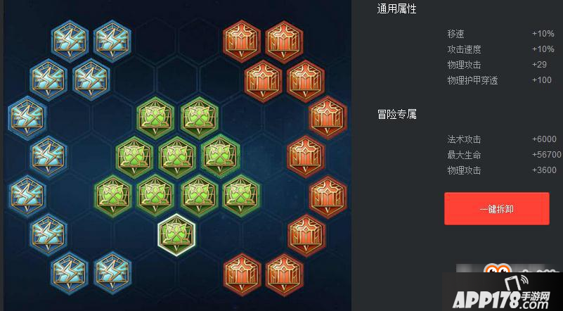 野区深处的霸主刘玄德 蜀主刘备S8打野六神装解析 野区深处的霸主刘玄德 蜀主刘备S8打野六神装解析