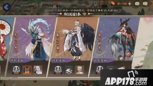 阴阳师新秘闻副本即将上线 姑获鸟秘闻副本即将上线