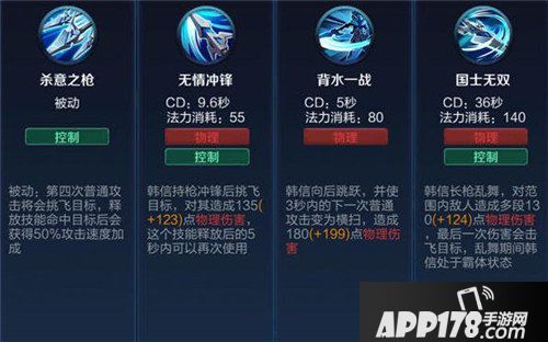 王者荣耀韩信攻略 要会GANK能牵制