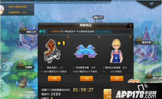 QQ飞车手游大神心得 漂移技巧攻略大全
