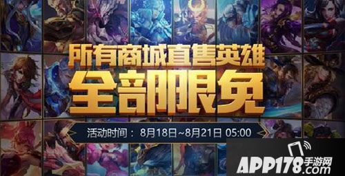王者荣耀新皮肤暗隐猎兽