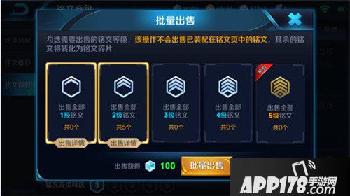 王者荣耀8月21日抢先服“齐聚长城”版本更新公告