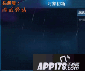 变矮了 宫本武藏地狱之眼模型效果图爆料 变矮了 宫本武藏地狱之眼模型效果图爆料