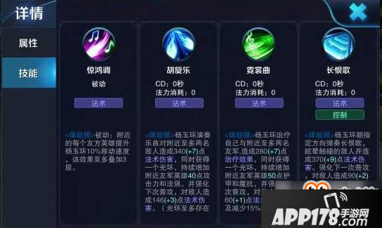 王者荣耀重做杨玉环上线时间提上日期 武器换成琵琶 王者荣耀重做杨玉环上线时间提上日期 武器换成琵琶