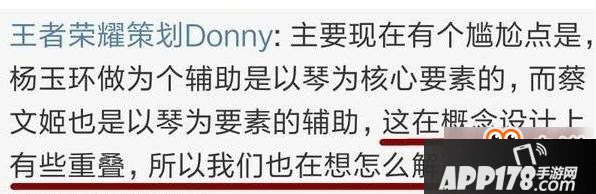 王者荣耀重做杨玉环上线时间提上日期 武器换成琵琶 王者荣耀重做杨玉环上线时间提上日期 武器换成琵琶