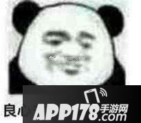 心里没点b数什么梗?心里没点b数什么意思?心里没点b数表情包下载4