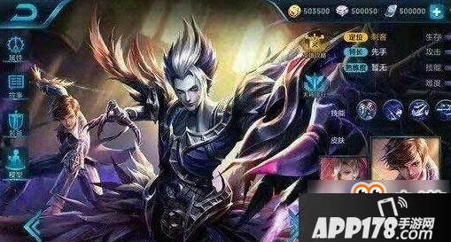 王者荣耀庞统皮肤介绍 庞统死亡笔记皮肤特效展示