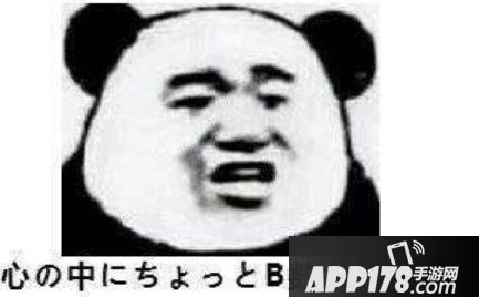 心里没点b数什么梗?心里没点b数什么意思?心里没点b数表情包下载3